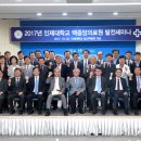 부산중앙간호학원