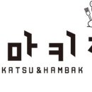 쿠마키친 이미지