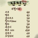 남천바다로 이미지