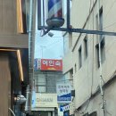 오뚜기여인숙 이미지