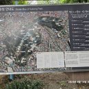 수봉공원 (문화회관방향) 이미지