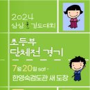 한영숙 검도관 이미지