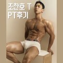 스파렉스헬스 | 창신역헬스/동묘역헬스 ] PT의 정석 스파렉스 피트니스 재활피티 후기