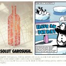 정이찬 카카오 검색결과