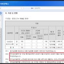 (주)미건개발 이미지