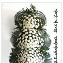 아라장례식장 - 1281 | 아라장례식장
