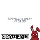 (주)비츠로시스