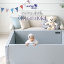 조아이벤트 네이버블로그