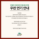 온평리-7 이미지