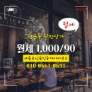 세종법률공인중개사사무소 이미지