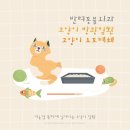 24시월드펫동물메디컬센터 이미지