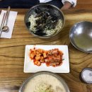 한아름칼국수 이미지