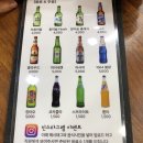 부대끼니