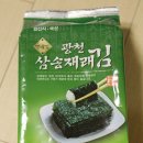 광천삼송식품 네이버블로그
