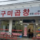 인동32길-7 이미지