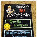 엔젤당구클럽