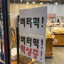 남동9 | [퐁듀크라상] 당일생산 인천 남동구 베이커리 빵맛집 포장후기