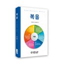 도서출판 희망나눔