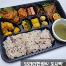 욱일김밥 | 브라더한정식도시락 인천부평점 솔직후기