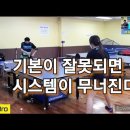 마포사랑탁구클럽