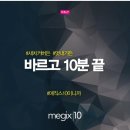 여우미헤어 이미지