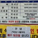 청정바지락칼국수 - 김포시 풍무로96번길 11 | 청정바지락칼국수