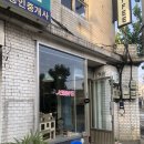 보유선물의집