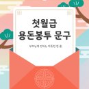 따뜻한 한줄 이미지