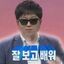 거창읍-11 | 2025년 11월부터 시작한 다이어트, 어디까지 변했을까?