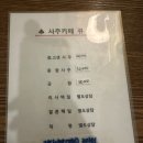 싸인큐 | 서울 사주 잘보는곳 추천, 이대 사주카페큐 방문 후기