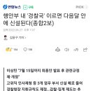 경제청내 이미지