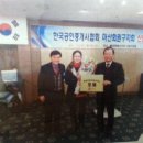 이은하공인중개사사무소 이미지