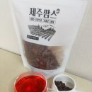 제주팜스 건비트로 즐기는 건강한 티타임, 제주도 말린 비트 후기
