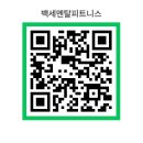 인지휘트니스센터 이미지