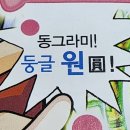 스시도시락화명점 | 가을속에서