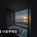 블루12속초테라 | [강원도 호텔/추천/후기/가격] 호텔 더블루테라 속초의 아름다운 바다 전망