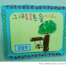 동성연천 이미지