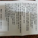 이경희농장 이미지