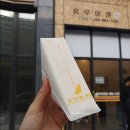 홍루이젠 도담점 | [세종시/도담동샌드위치] 도램마을BRT정류장 앞 홍루이젠(대만샌드위치) 다녀온 후기-*