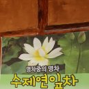 무갑산농원