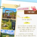 가족체험 이미지