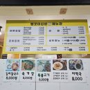 땡꼬마김밥 이미지