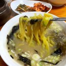 [대전/유천동] 찐로컬맛집 “일미면옥” 칼국수 한그릇에 8천원 이벤트 중❗