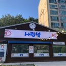 흥동제주생갈치 | 김해 맛집 흥동 횟집 사량섬 만족후기