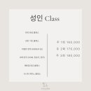 루바토음악학원 이미지