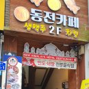 뉴히말라야네팔레스토랑 이미지