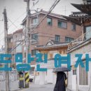 범어천로 이미지