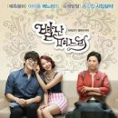 별난 이미지