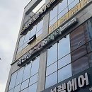 석산프라자 | 헉 찐 피부 힐링 성지 발견! 내돈내산 석산에스테틱 정착기