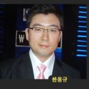 68회 (9월 2일) 1대 100 이미지